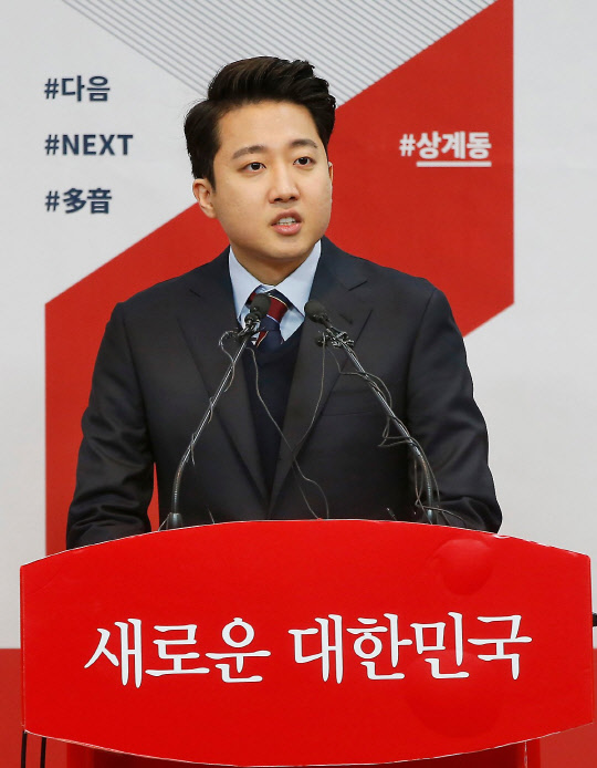 20대 벤처기업가에서 당 대표로 변신한 국민의힘 이준석 신임 대표. 연합뉴스